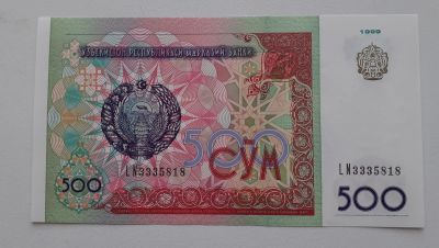 Лот: 25033572. Фото: 1. Бон.Узбекистан. Азия