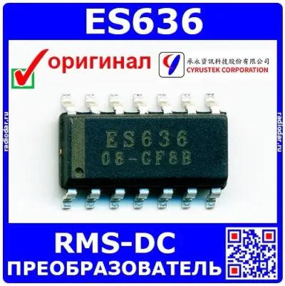 Лот: 25606852. Фото: 1. ES636 – RMS-DC преобразователь... Другое (радиодетали  (электронные компоненты))