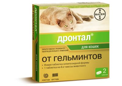 Лот: 12195060. Фото: 1. Дронтал для кошек, 1 таблетка. Косметика для животных
