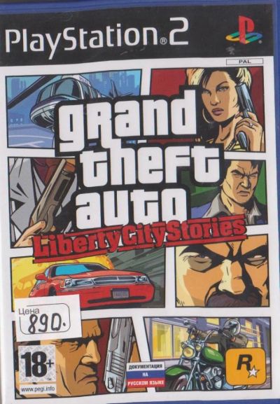 Лот: 4044705. Фото: 1. Диск игровой лицензионный GTA... Игры для консолей