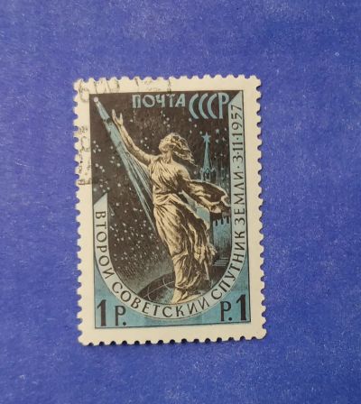 Лот: 19378016. Фото: 1. с 1 рубля. Марки (№12 - 24.08... Марки