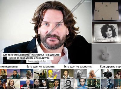Лот: 5966974. Фото: 1. Картина с цитатой 30x40 с рамкой... Картины, рисунки