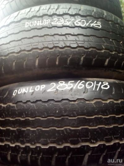 Лот: 10272641. Фото: 1. 285/60 R18 Dunlop пара. Шины