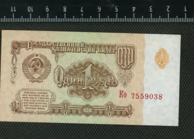 Лот: 25310447. Фото: 1. 1 рубль 1961 год СССР (люкс) из... Россия, СССР, страны СНГ