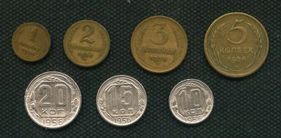 Лот: 3258413. Фото: 1. 1(№2445) подборка 1956г.(1к+2к... Россия и СССР 1917-1991 года