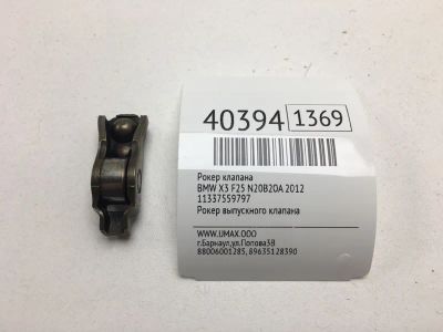 Лот: 20389723. Фото: 1. Рокер клапана Bmw X3 2012 11337559797... Двигатель и элементы двигателя