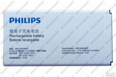 Лот: 14695508. Фото: 1. АКБ Philips E570 (AB3160AWMT/3160mAh... Аккумуляторы