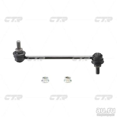 Лот: 13102192. Фото: 1. Стойка стабилизатора Mazda Bongo... Ходовая, подвеска, рулевое управление