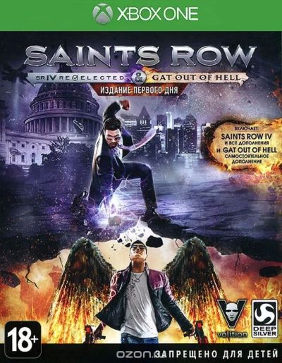 Лот: 11902639. Фото: 1. Saints Row IV: Re-Elected + Gat... Игры для консолей