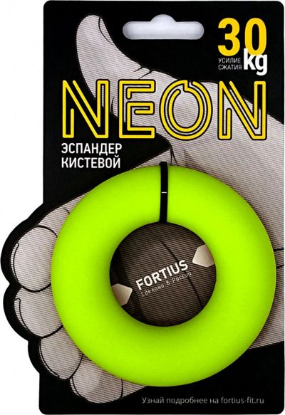 Лот: 22356930. Фото: 1. Эспандер кистевой Fortius Neon... Мини-тренажеры, эспандеры