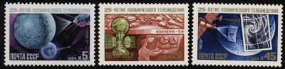 Лот: 10931837. Фото: 1. 1984, октябрь. 25-летие космического... Марки