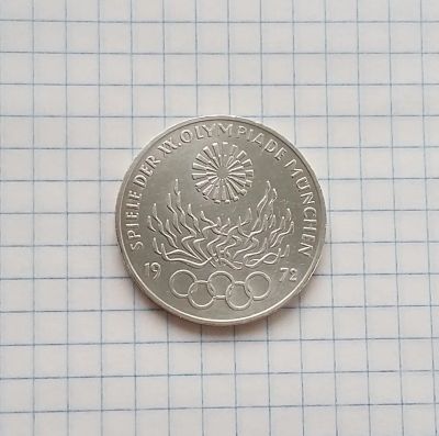 Лот: 20339043. Фото: 1. 10 марок 1972 года. Германия... Германия и Австрия