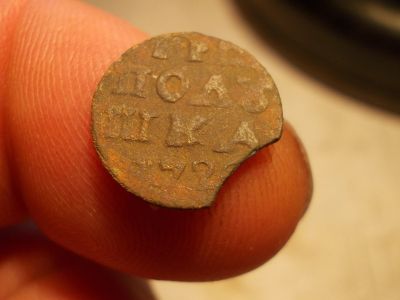 Лот: 15874954. Фото: 1. Интересная Полушка 1720? года... Россия до 1917 года