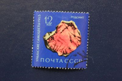 Лот: 8539822. Фото: 1. Почтовая марка №6125 в коллекцию. Марки
