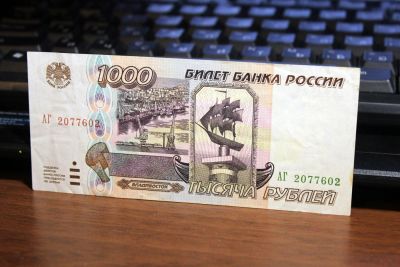 Лот: 8482147. Фото: 1. 1000 рублей 1995 г. - возможен... Россия, СССР, страны СНГ