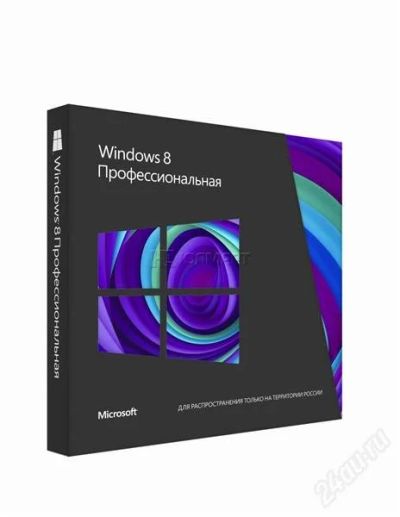 Лот: 2724157. Фото: 1. Windows 8 Pro 32-bit/64-bit Russian... Системные