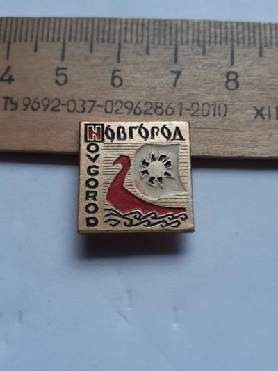 Лот: 20594641. Фото: 1. (№ 15143) значки, техника,волдный... Памятные медали