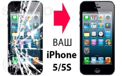 Лот: 9182353. Фото: 1. Замена стекла Iphone 4,5,6. Дисплеи, дисплейные модули, тачскрины