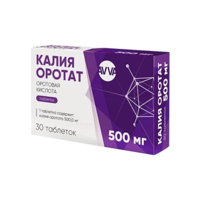 Лот: 23735989. Фото: 1. Калия оротат 500 мг таблетки 30... Лекарства