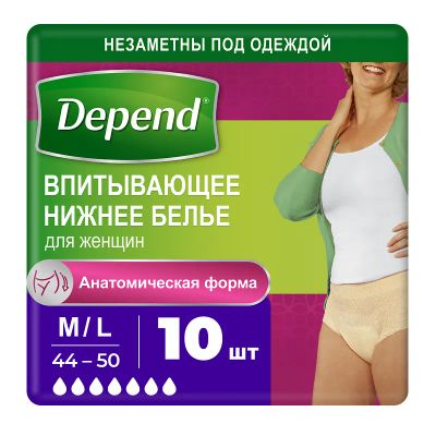 Лот: 25190152. Фото: 1. Депенд Подгузники-трусы для женщин... Лекарства