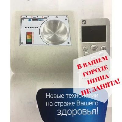 Лот: 9857935. Фото: 1. готовый бизнес-франшиза. Другое (готовый бизнес)