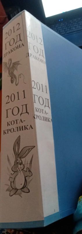 Лот: 25328883. Фото: 1. Календарики. Альбом №4. Календари