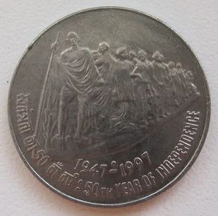 Лот: 12035643. Фото: 1. Индия 50 пайс 1997. 50 лет Независимости. Азия
