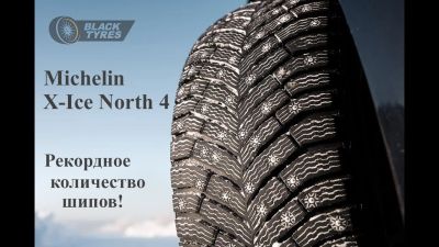 Лот: 14774724. Фото: 1. Зимние шины 235/55 R17 Michelin... Шины