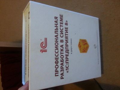 Лот: 5523959. Фото: 1. Профессиональная разработка в... Другое (наука и техника)