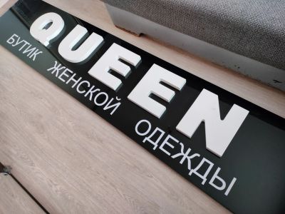 Лот: 17636685. Фото: 1. Q U E E N. Рекламные материалы и оборудование