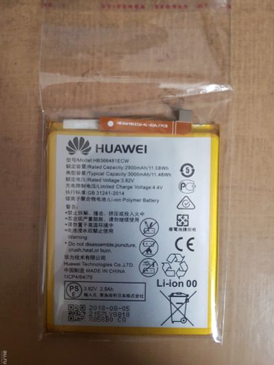 Лот: 13308700. Фото: 1. Батарея для Huawei honor 8. Аккумуляторы
