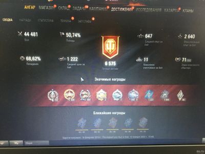Лот: 18201496. Фото: 1. Аккаунт World of Tanks. Игры для ПК