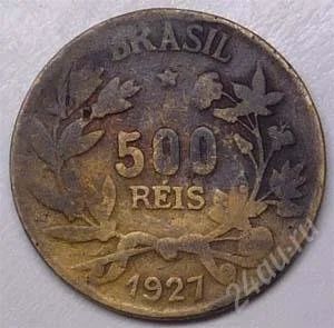 Лот: 857595. Фото: 1. Бразилия. 500 рейс 1927г. Редкость... Америка