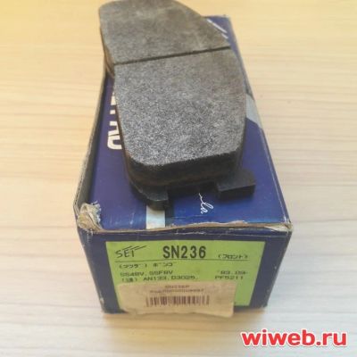 Лот: 17646493. Фото: 1. Тормозные колодки SN236 ADVICS... Тормозная система