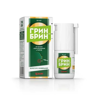 Лот: 24839222. Фото: 1. Грин Брин спрей для местн. прим... Лекарства