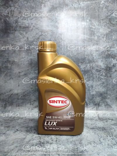 Лот: 18195007. Фото: 1. Моторное масло Sintec Luxe синтек... Масла, жидкости