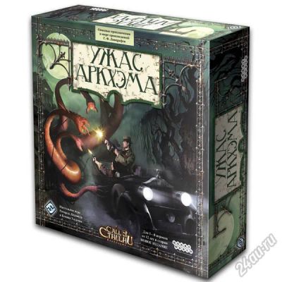 Лот: 5677925. Фото: 1. Ужас Аркхэма - настольная игра. Настольные игры, карты