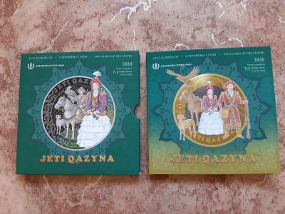 Лот: 18670092. Фото: 1. Казахстан " Сокровища Степи -... Наборы монет