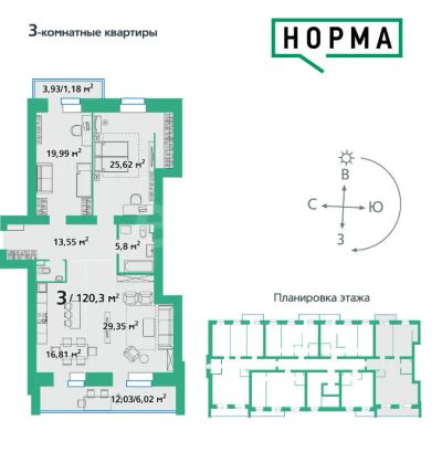 Лот: 25547208. Фото: 1. 3-комн. квартира , Красноярск... Квартиры, студии