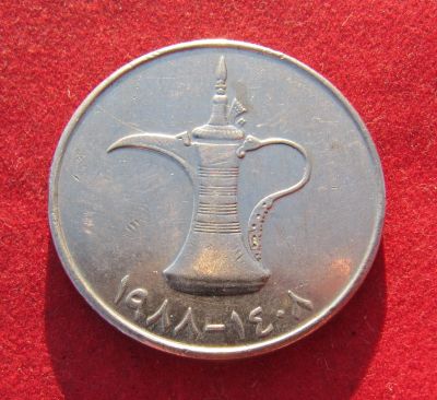 Лот: 19984510. Фото: 1. ОАЭ 1 дирхам, 1988 г. Крупная. Ближний восток