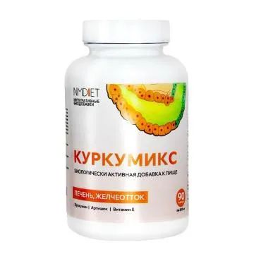 Лот: 22071365. Фото: 1. NMDIET, Куркумикс, капсулы, 90... Народная медицина, БАДы