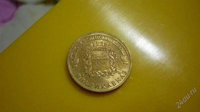 Лот: 1936535. Фото: 1. Добрый крокодил - честное лето... Россия после 1991 года