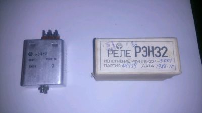 Лот: 8380156. Фото: 1. Реле РЭН32. Реле, тумблеры, переключатели