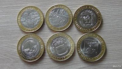 Лот: 8928655. Фото: 1. 10 рублей 2014,2016 год 6 монет. Россия после 1991 года
