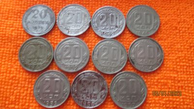 Лот: 19849467. Фото: 1. 20 копеек 10 штук из СССР. Россия и СССР 1917-1991 года