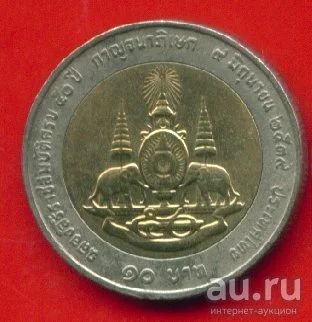 Лот: 9193847. Фото: 1. Таиланд 10 бат 1996 50-летие правления... Азия