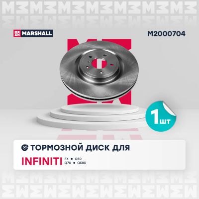 Лот: 25854666. Фото: 1. Тормозной диск передн. Infiniti... Тормозная система
