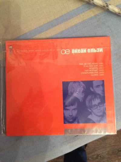 Лот: 7024537. Фото: 1. Океан Ельзи MP3. Аудиозаписи