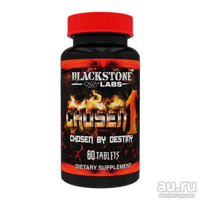Лот: 9059167. Фото: 1. Прогормон Chosen 1 от Blackstone... Спортивное питание, витамины