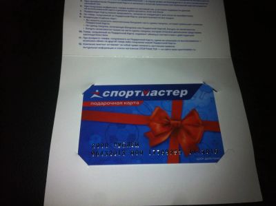 Лот: 6681886. Фото: 1. Сертификат "Спорт-мастер" 2000р... Подарочные сертификаты, купоны, промокоды